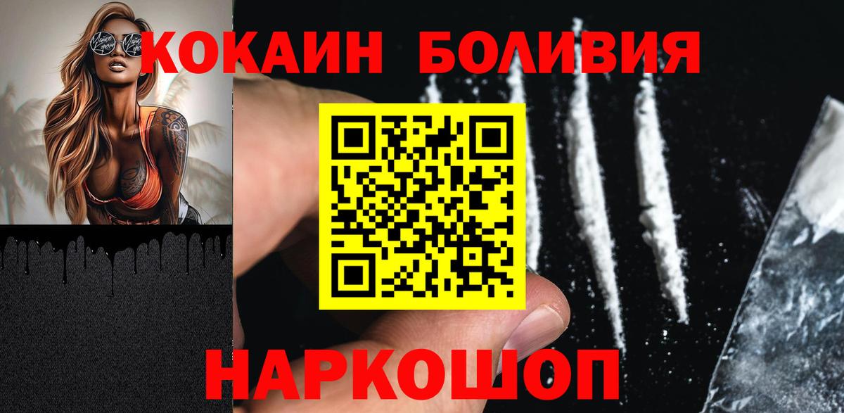 Кетамин Железноводск