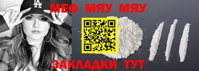 СК Кунгур