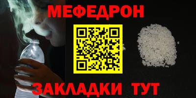 гашик Ликино-Дулёво