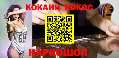СК Кунгур