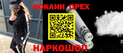 бутират Лесосибирск