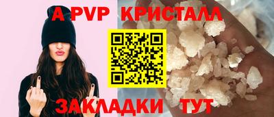 СК Кунгур