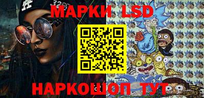 бутират Лесосибирск