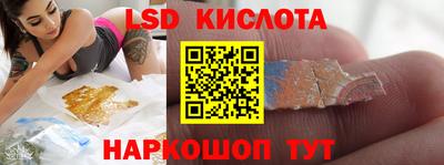 бутират Лесосибирск