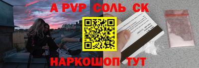 бутират Лесосибирск