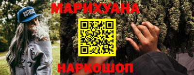 бутират Лесосибирск