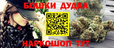 бутират Лесосибирск