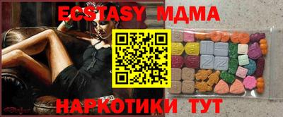 бутират Лесосибирск