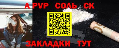 гашик Ликино-Дулёво