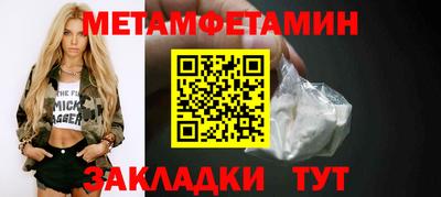 бутират Лесосибирск