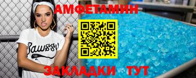 бутират Лесосибирск