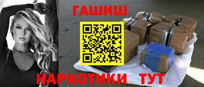 гашик Ликино-Дулёво
