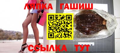 гашик Ликино-Дулёво