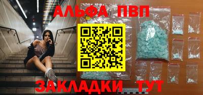 гашик Ликино-Дулёво