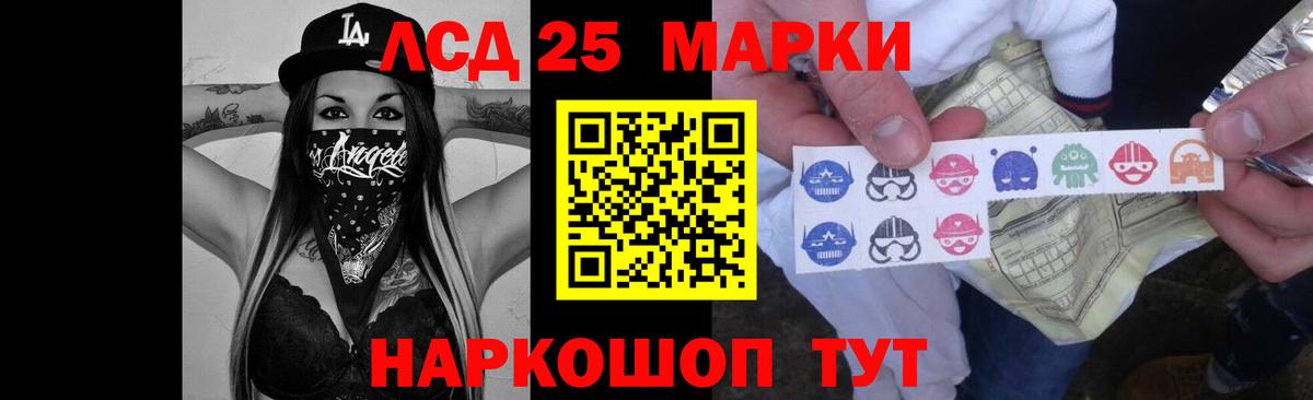 Лсд 25 экстази  Вход с VPN  Железноводск  LSD-25 экстази кислота  кракен как войти  Лсд 25 экстази кислота 