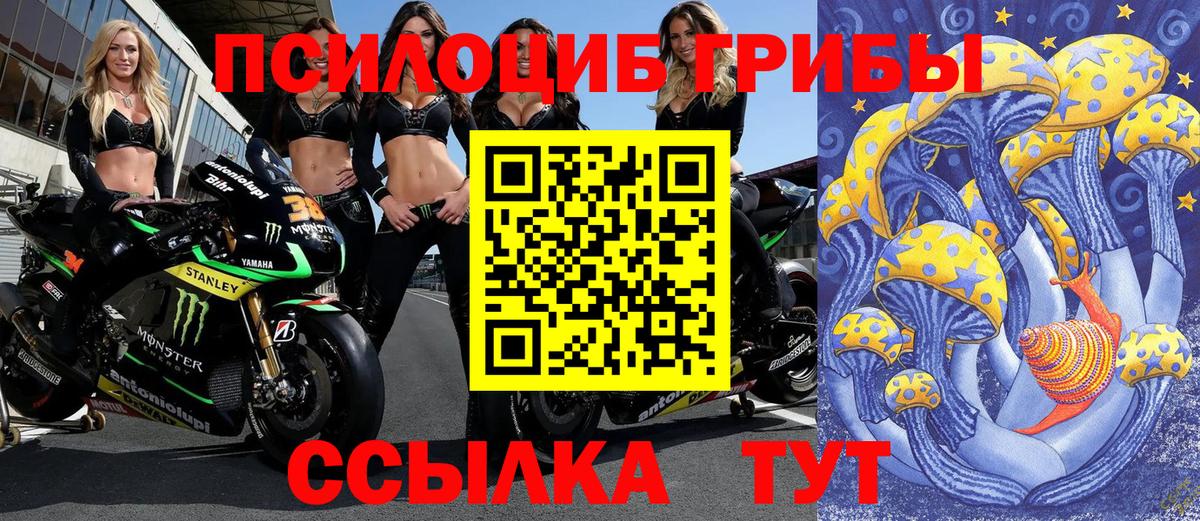 Cocaine  Вход с VPN  Каннабис  НБОМе  Магазины продажи наркотиков  Экстази  Гашиш  Железноводск  Меф МЯУ МЯУ кристаллы 