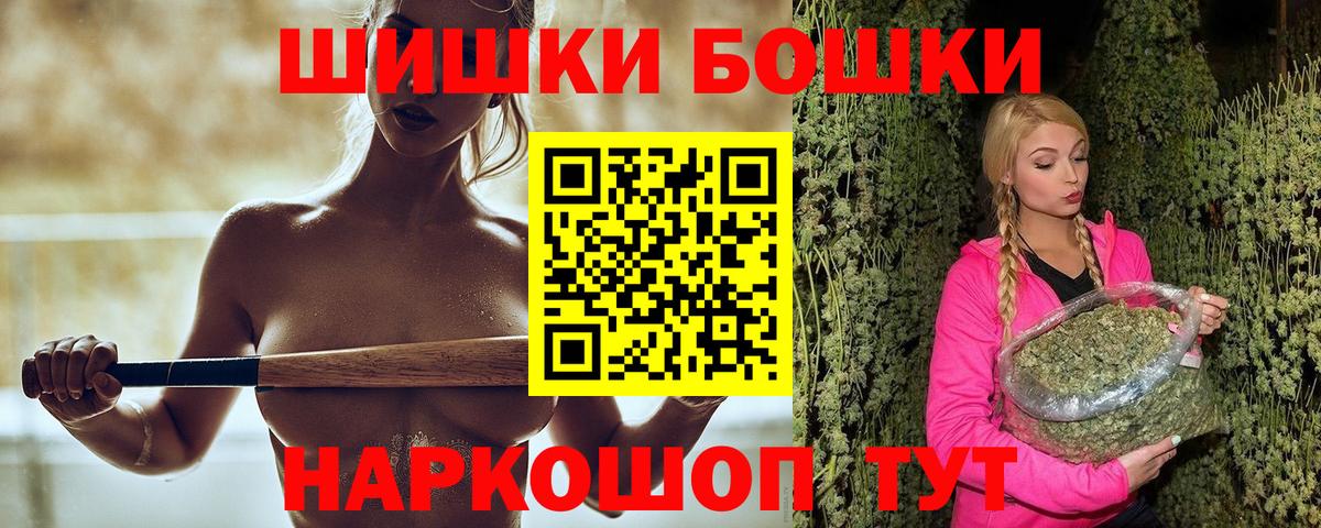 МАРИХУАНА семена  Марихуана Ganja  Железноводск  Каннабис марихуана  Бошки марихуана гибрид  Вход с VPN 